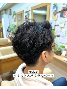 キュアキュア(Cure2) ゆるめツイストスパイラルパーマ