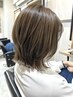 【白髪ぼかし◎】カット+カラー+ハイライト+オージュアトリートメント