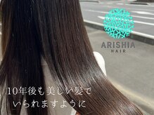 アリシアヘアー(ARISHIA hair)