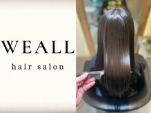 ウィール(WEALL)