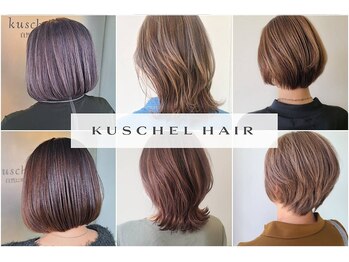 クシェルヘア(kuschel hair)の写真/【北山/駐車場あり】お洒落染めのみ使用！白髪染めを感じさせない、明るく透明感のあるカラーも楽しめる♪