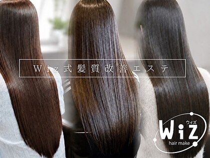ウィズ 吉川店(Wiz)の写真