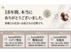 ヘアーズ ベリー 若江岩田店(hairs BERRY)の写真