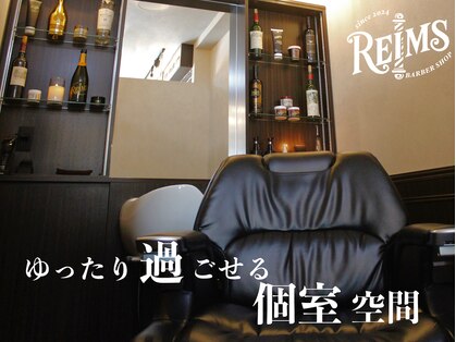 ランス(Reims)の写真