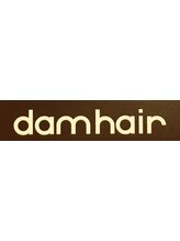 ダム ヘア(dam hair)