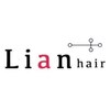 リアンヘアー(Lian hair)のお店ロゴ
