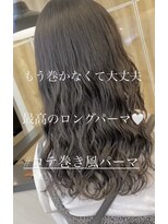 アピッシュ アオヤマ(apish AOYAMA)&nbsp;ロングパーマ