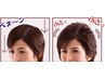 【炭酸泉ミストパーマ】￥9990⇒￥9490