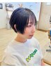 《髪質改善》カット（一般）+１回目水素トリートメント　￥11030～