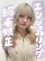 アルファバイオリカ(ALPHA by ORIKA) AYA ＮＥ