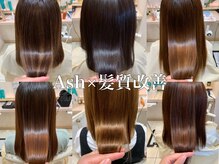 アッシュ 亀戸東口店(Ash)の雰囲気（髪質改善/縮毛矯正/ストレートパーマ/酸性縮毛矯正）