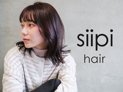 シーピ(siipi)の写真