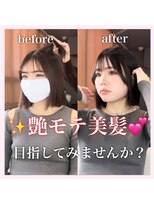 アーチーオオサカ 南船場(ARCHE-OSAKA) 髪質改善/心斎橋/酸性ストレート/縮毛矯正/大阪