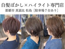 楽流頭 オブヘアー(of hair)