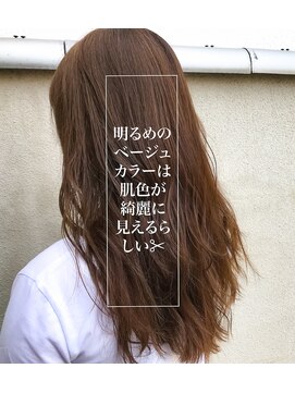 リンク ヘアスペース(Link hair space) 【Link】[お客様スタイル129］#ブラウン#ベージュ#透明感