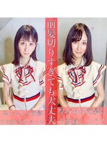 アフィーロ(ACHFILO)&nbsp;前髪エクステ20代30代大人女子　ココアブラウン　韓国人風透け感