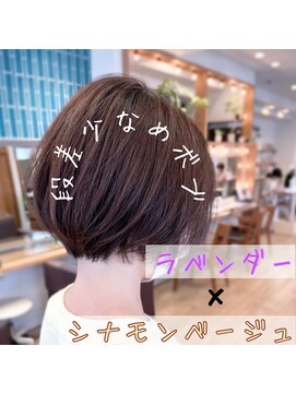 ペイジバイネオリーブ 吉祥寺店(Paige by Neolive) 段差少なめボブ