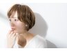 カット＋ケアパーマorコスメパーマ＋10分クレンジングスパ☆炭効果で匂い軽減