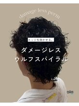 【工藤指名限定クーポン】ダメージレスパーマで、手触り滑らかな再現性の高いパーマスタイルへ♪