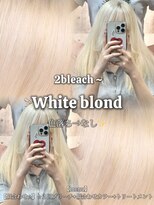 メゾン 心斎橋店(Maison)&nbsp;ホワイトブロンド（2ブリーチ~）