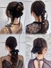 【結婚式やパーティーに♪】ヘアセット　￥3900   