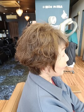 シャンパトラ(SCHON PATRA) ナチュラルウエーブ