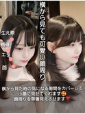 【Nanako。】大人気似合わせ顔周りカット