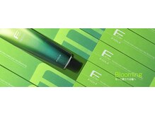 freedom自慢のオーガニック薬剤！