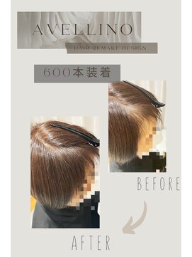 アヴェリーノ 中目黒(Avellino) 600本装着