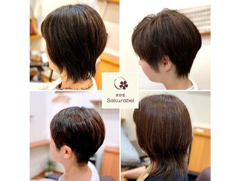 美容室サクラベル