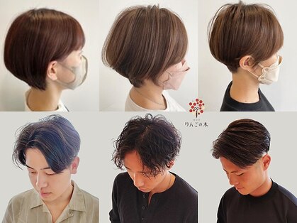 りんごの木セントラル(Central)の写真