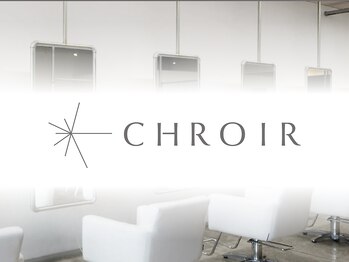 CHROIR【クロア】