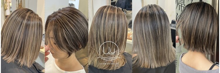 ウル(Ulu)のサロンヘッダー