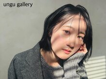 アングゥギャラリー(ungu GALLERY)