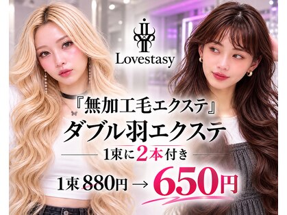 ラブスタシー 心斎橋アメ村店の写真