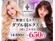 ラブスタシー 心斎橋アメ村店の写真