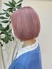 【大人気☆韓国ピンクカラー】#ピラミンゴカラー　ダブルカラー　¥11900