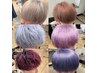 カラー特化美容師が作るカット＋ブリーチカラー
