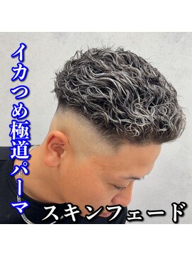 ルースト 心斎橋店(ROOST) スキンフェード/極道パーマ/ホワイトハイライト