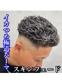 スキンフェード/極道パーマ/ホワイトハイライト