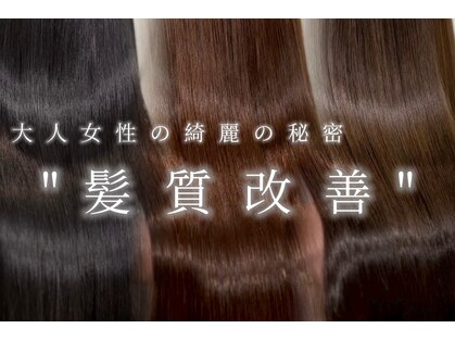 ルシエル(Le ciel)の写真