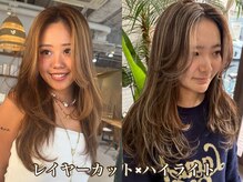 外国人風ヘアの決定版！ハイライト×レイヤーカットで叶える立体感と動き♪