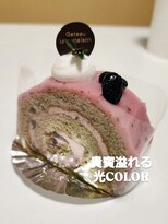シャルシェ(Chercher) 貴賓溢れるCOLOR