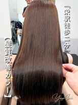 サロウィン 名古屋栄駅前店(SALOWIN) 【髪質改善カラー】(栄駅 徒歩2分 名古屋) 石木勇也