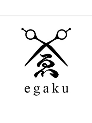 エガク(egaku)