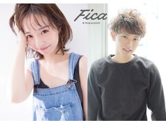 Fica Hopscotch 喜多方・塩川 【フィーカ ホップスコッチ】