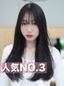 【人気No.３】カット＋炭酸スパ＋オージュアトリートメント￥15950→￥10450