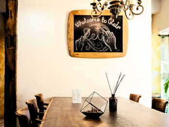 Reir 下北沢【レイール シモキタザワ】