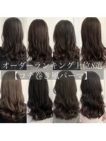 チョビー 銀座(chobii)&nbsp;デジタルパーマ　コテ巻き風　韓国　人気　高柳