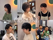 コロレ(COLORE)